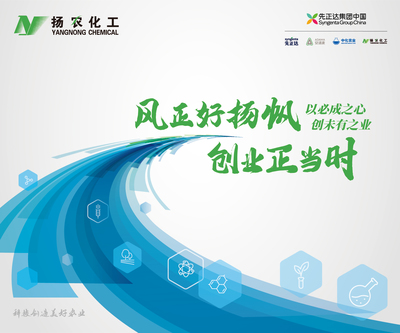 江蘇優(yōu)嘉榮獲“2022年江蘇省智能制造示范工廠”