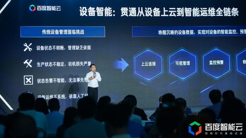 解讀 智能 工業(yè)互聯(lián)網(wǎng)平臺(tái)白皮書 ,用云智一體賦能制造業(yè)