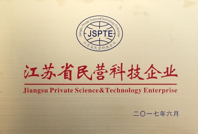 【企業風采】“全家康”為百姓24小時送藥上門