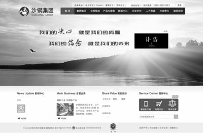 享年78歲,中國“鋼鐵教父”沈文榮逝世!