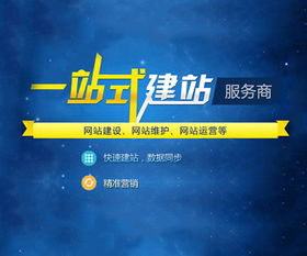 南京網絡公司與您探討什么叫網站定制