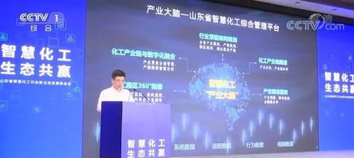 危化禁河運(yùn) 江蘇驟減235家危化企業(yè),首個(gè)區(qū)域綜合管理平臺(tái)上線