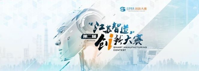 【蘇企信簡報·第23期】九月是很好的月份,如此美好的月份,值得我們再次回顧丨省協會九月簡報,請您細細品味~~