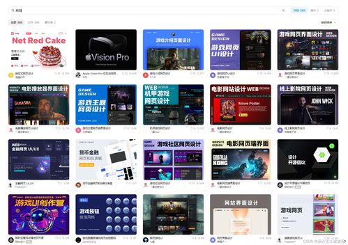 五大類網(wǎng)頁設(shè)計(jì)軟件盤點(diǎn) 找到適合你的創(chuàng)作利器