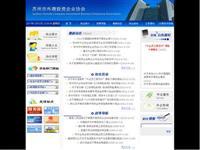 江蘇省蘇州市電信(61.177.61.92) - 托管機房地圖 - 收錄網址大全,友情鏈接交換,中國最大的網站目錄、友情鏈接查詢引擎 - 站長引擎