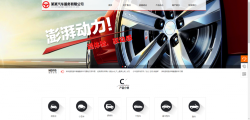 江蘇企業(yè)網(wǎng)站設(shè)計(jì)檔案網(wǎng)站的教育價(jià)值與特色服務(wù)